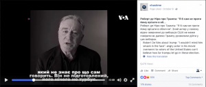 Voice of America VOA Ukrainian Service Facebook anti-Trump-video -screenshot, 2016-10-11-at-7.54-PM-ET.