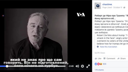 Voice of America VOA Ukrainian Service Facebook anti-Trump-video -screenshot, 2016-10-11-at-7.54-PM-ET.