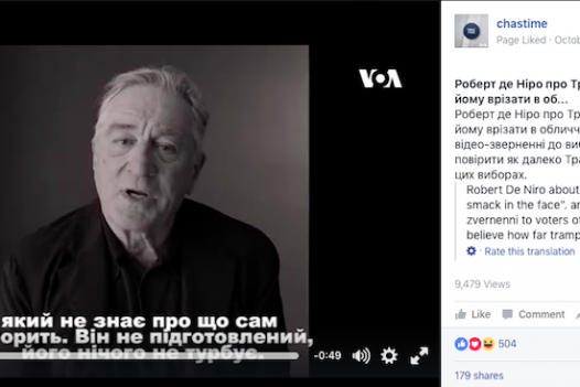 Voice of America VOA Ukrainian Service Facebook anti-Trump-video -screenshot, 2016-10-11-at-7.54-PM-ET.