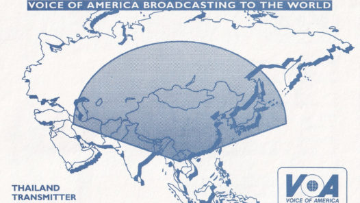 Voice of America broadcasting to the World. Thailand Transmitter Tests. July 22, 1993. Udorn, Thailand Test Transmission.